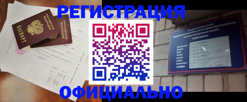 временная регистрация гарантия в Сертолово