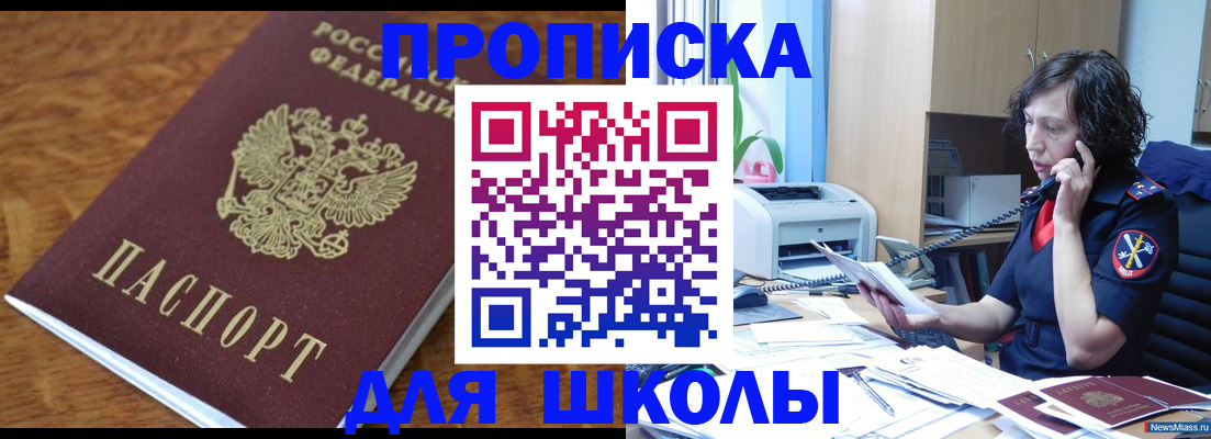 регистрация в Сертолово
